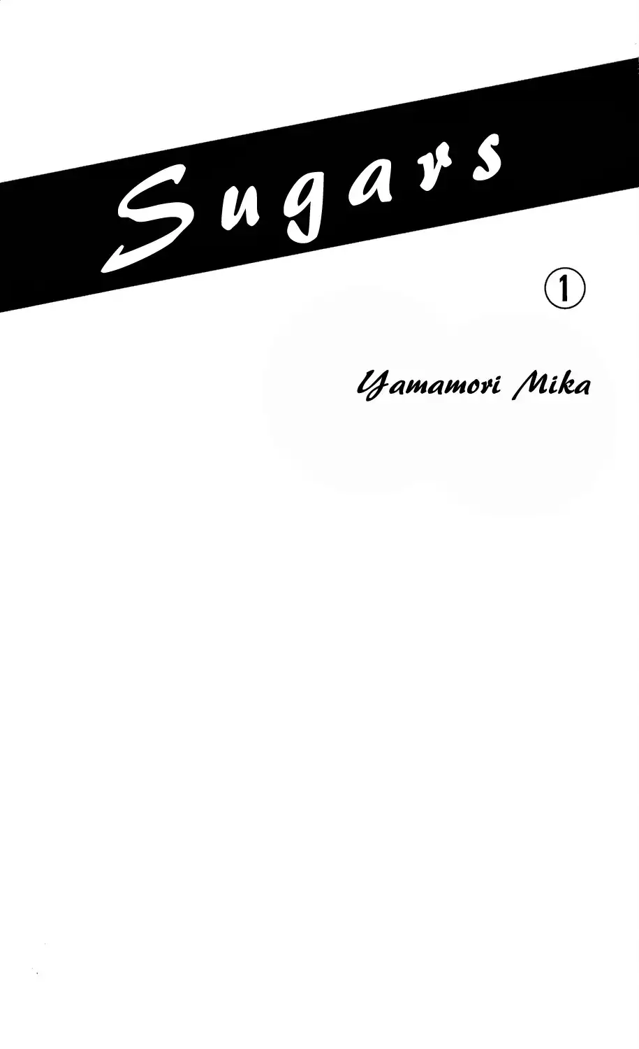 Sugars (YAMAMORI Mika) Chapter 1 3